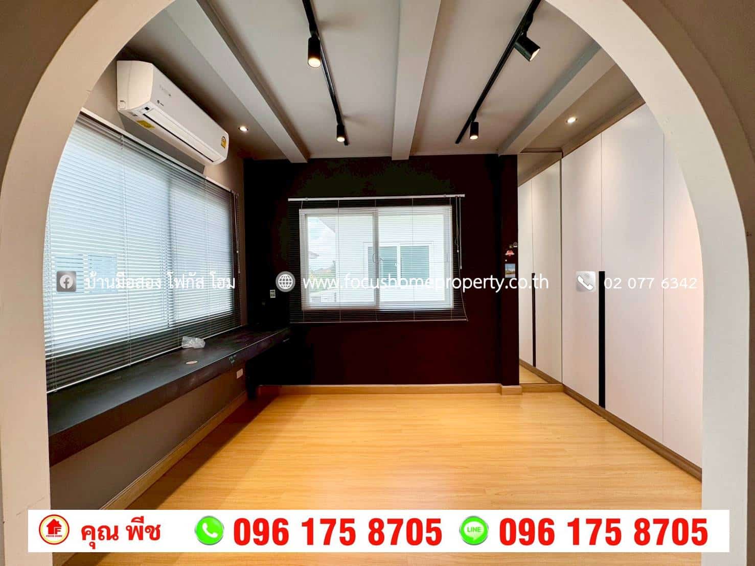 ขาย บ้านแฝด หมู่บ้านศุภาลัยวิลล์ รามอินทรา 117